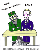 Dmocratie_mergente_3_08